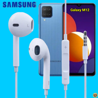 หูฟัง สมอลทอล์ค Samsung 3.5 mm Aux ทรงเรเดียน สวมใส่สบาย ซัมซุง M12 และทุกรุ่น เสียงดี เบสนุ่มแน่น ควบคุมระดับเสียง