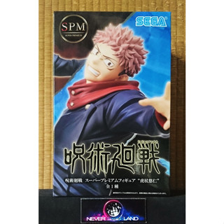 SEGA PREMIUM FIGURE: SPM - JUJUTSU KAISEN มหาเวทย์ผนึกมาร - YUJI ITADORI / อิตาโดริ ยูจิ