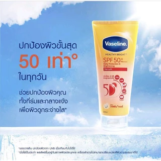 ถูกที่สุด🔥Vaseline Healthy Bright และ วาสลีน โลชั่นกลูต้า-ไฮยา(รวมทุกสูตร) ขนาด[170ml.][200ml.][290ml.][300ml.][320ml.]