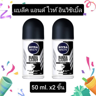 Nivea Men Black&amp;White Roll On นีเวีย เมน อินวิชิเบิ้ล ฟอร์ แบล็ค แอนด์ ไวท์ โรลออน ระงับกลิ่นกาย 50ml. x2