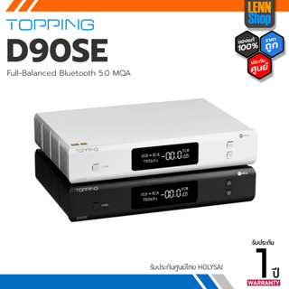 Topping D90SE Fully Balanced DAC รองรับ Dual Hi-Res