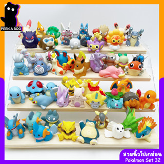 สวมนิ้วโปเกม่อน Pokemon Set32 ของเล่นมือสองญี่ปุ่น