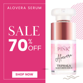 Sale 70% เซรั่มว่านหางจระเข้ เซรั่มฟื้นฟูผิวหน้า เซรั่มน้ำตบ Alovera Serum เซรั่มบำรุงหน้า เซรั่มบำรุงผิวก่อนแต่งหน้า เซ