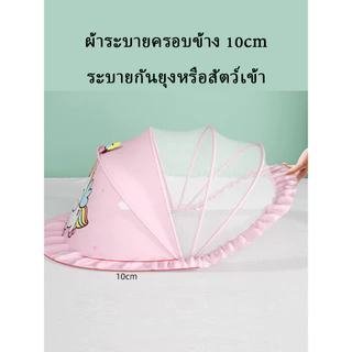 รุ่นใหม่ มุ้งครอบเด็กอ่อน มุ้งกันยุง มุ้งพับ มุ้งเด็ก มุ้งกันแมลงกันแสงกันลม มุ้งขนาดพกพา พับเก็บง่าย สำหรับเด็ก มี2ขนาด