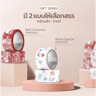 เทปพิมพ์ลายชุดใหม่!! gift series น่ารักมากก