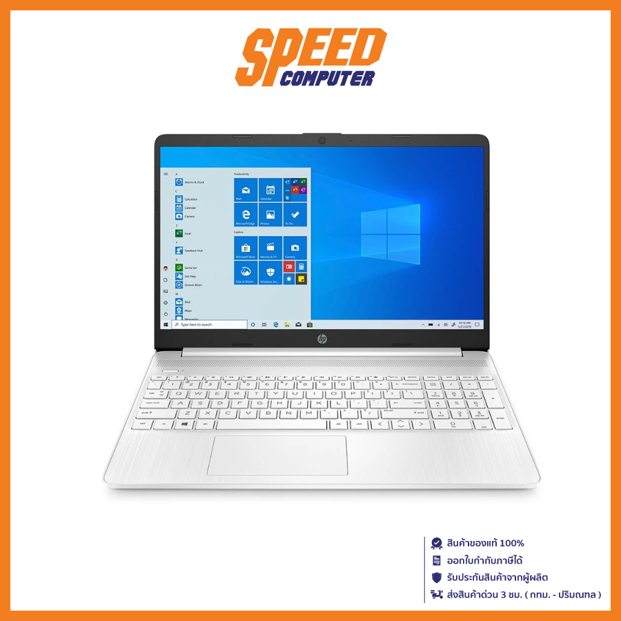 HP 15s-fq2725TU NOTEBOOK (โน๊ตบุ๊ค) 15.6" IPS FHD / Intel Core i5-1135G7 / By Speed Computer