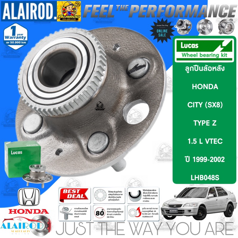 LUCAS ลูกปืนล้อหน้า ลูกปืนล้อหลัง HONDA CITY SX8 TYPE S,TYPE Z ปี 1996-2002 รับประกัน 1 ปี หรือ 50,000 กิโลเมตร - รูปที่ 5