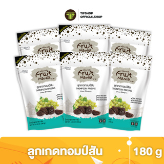 [Flash Sale][แพ็คสุดคุ้ม 6 ซอง] FruitMania ฟรุ๊ตมาเนีย ลูกเกดทอมป์สัน 180 กรัม THOMPSON RAISINS