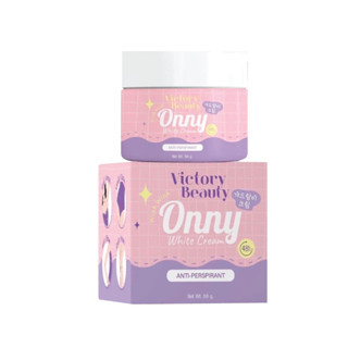 Onny Cream ครีมทารักแร้ขาว รักแร้แม่แพท ออนนี่ [50 g.]