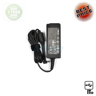 Adapter NB ASUS (K, 2.5*0.7mm) 19V (40W) 2.1A GENUINE อะแดปเตอร์สำหรับแล็ปท็อป สายชาร์จ ประกัน 1Y