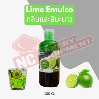 กลิ่นและสีผสมอาหารมะนาว Lime Emulco 100 มล. - 500 มล.