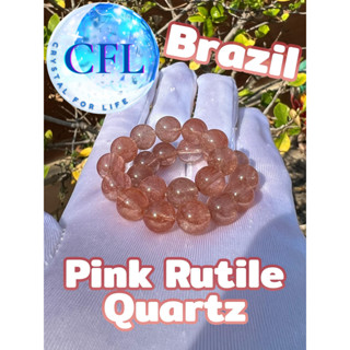 Pink Rutile Quartz กำไลหินแท้ไหมชมพู ขนาดเม็ดหิน (8.5-9 มม.) หินแห่งเมตตามหานิยม สร้อยข้อมือหินแท้ หินนำโชค หินธรรมชาติ