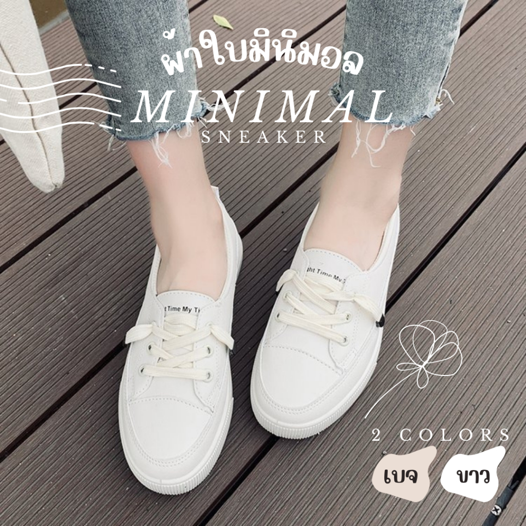 Bunnyshop ส่งจากไทย MINIMAL รองเท้าผ้าใบ สไตล์เกาหลี สวย มินิมอล แมทช์ง่าย ใส่สบาย มีให้เลือก 2 สี น่ารักมาก