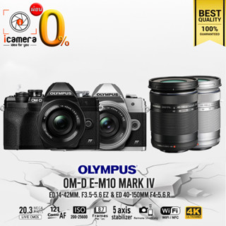 ผ่อน 0%** Olympus Camera OM-D E-M10 Mark 4 Double Kit (14-42 &amp; 40-150mm.) - รับประกันร้าน icamera 1ปี