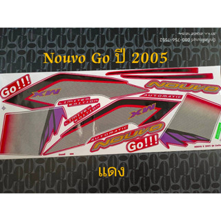 สติ๊กเกอร์  NOUVO LIMITED นูโว  สีมุกแดง ปี 2005