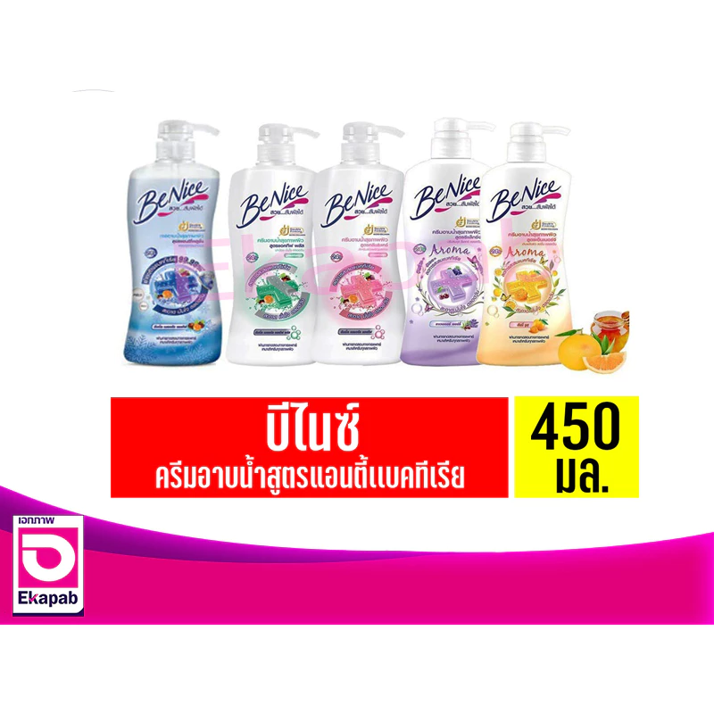 บีไนซ์ครีมอาบน้ำแอนตี้แบค 400มล.ขวดปั๊ม