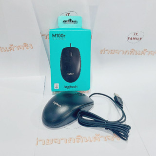 เม้าท์ มีสาย USB MOUSE OPTICAL LOGITECH (M100R) สีดำ (ออกใบกำกับได้)