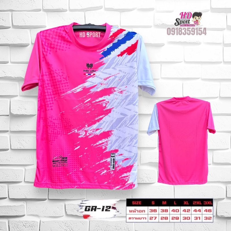 เสื้อกีฬาราคาถูก คอกลม GA-12 พร้อมส่ง
