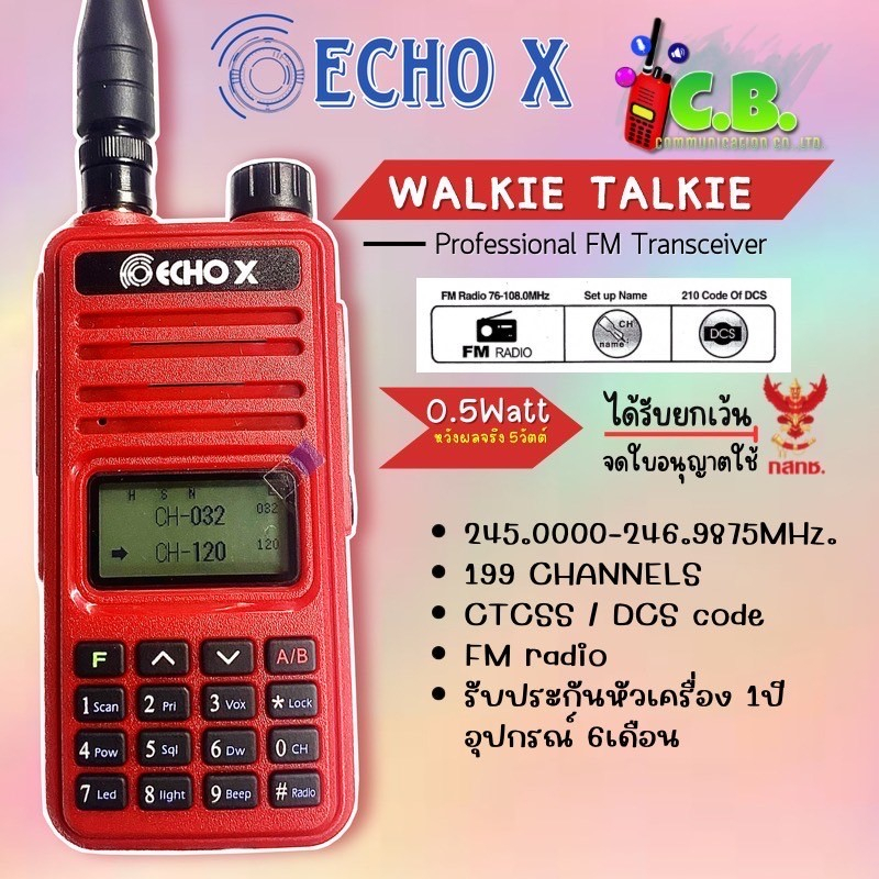 วิทยุสื่อสาร ECHO X(0.5วัตต์/160ช่อง)สแตนบายด์โชว์2ช่อง ยกเว้นใบอนุญาตใช้วิทยุสื่อสาร