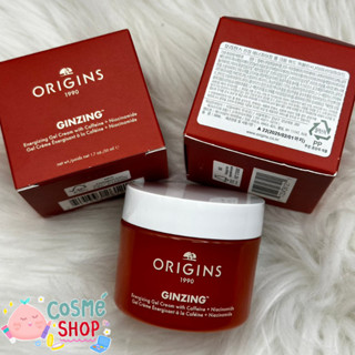 พร้อมส่ง Origins GinZing™ Energizing Gel Cream With Caffeine + Niacinamide (สูตรใหม่ล่าสุด)
