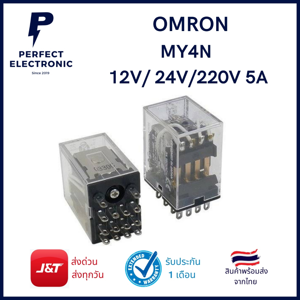 1. #รีเลย์MY4N
2. #รีเลย์OMRON
3. #รีเลย์4คอนแทค
4. #รีเลย์14ขา
5. #อะไหล่ไฟฟ้า