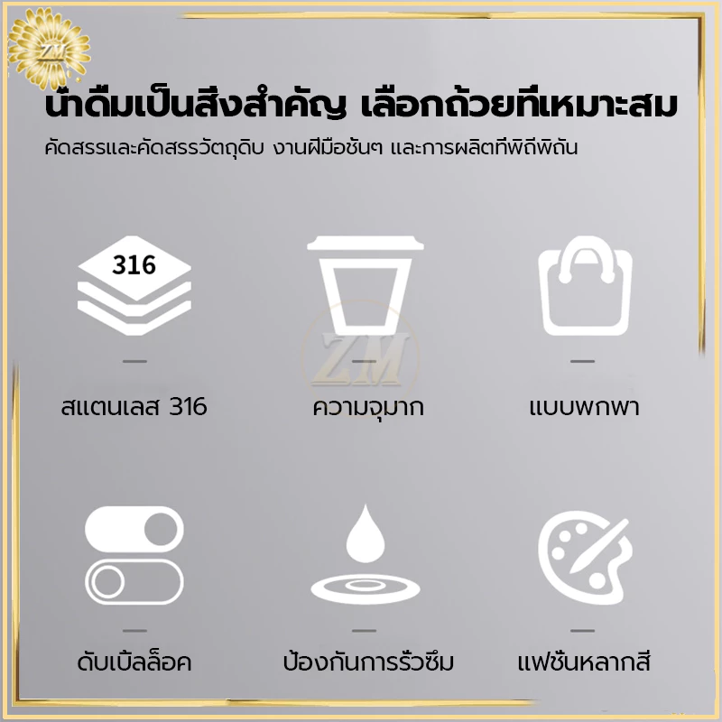ขวดใส่น้ํา กระบอกน้ํา ความจุ1.3Lกระติกน้ําเก็บความเย็น แก้วเก็บความเย็น แท้งค์สแตนเลส316 เก็บอุณหภูมิ ได้ยาวนาน thumbnail 10
