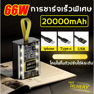 แบตสำรอง พาเวอร์แบงค์ เพาเวอร์แบงค์ พาวเวอร์เเบงค์ พาวเวอร์แบงค์ แบตเตอรี่สำรอง พาวเวอร์แบง แบตสำรองไร้สาย）Power Bank