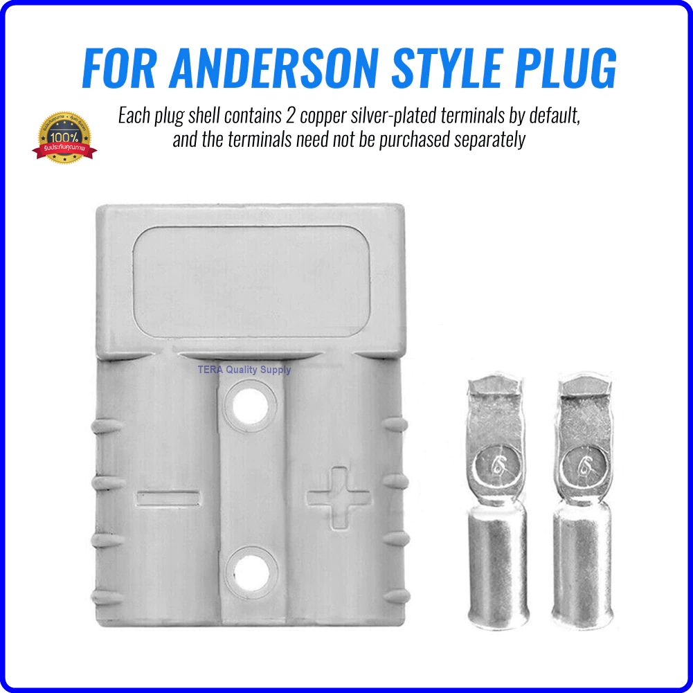 Anderson Plug ปลั๊กเชื่อมต่อแบตเตอรรี่ ทนกระแส 50A DC Power Tool 50 Amp 6AWG 12-24V สําหรับเชื่อมต่อ