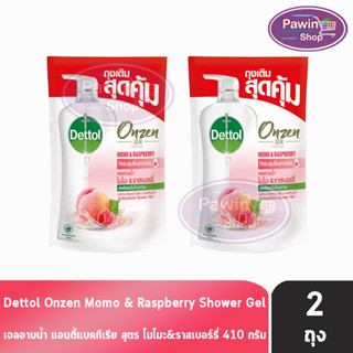 Dettol Onzen Momo &amp; Raspberry เดทตอล เจลอาบน้ำ โมโมะ ราสเบอร์รี่ 410 มล. [2 ถุง] ครีมอาบน้ำ สบู่เหลวอาบน้ำ แอนตี้แบคทีเรีย