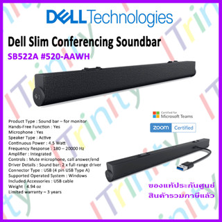 Dell Slim Conferencing Soundbar SB522A #520-AAWH เดลล์ ลำโพงคอมพิวเตอร์ ซาวด์บาร์ รับประกัน 3 ปี On-Site