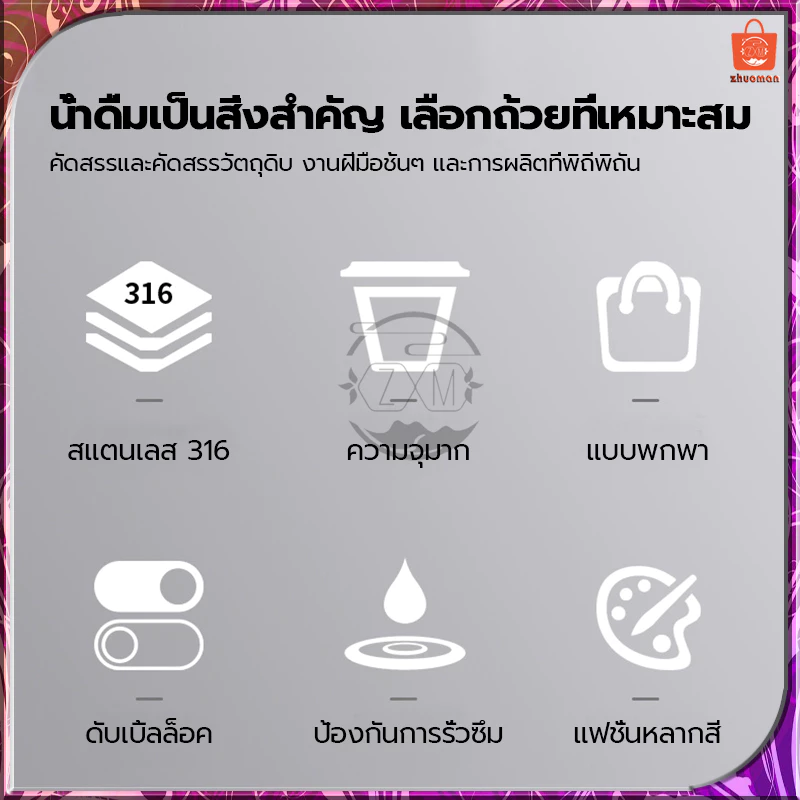 กระติกน้ำเก็บความเย็น กระบอกน้ำเก็บอุณหภูมิ ถ้วยเก็บความร้อน 1.3L ขวดน้ำ เก็บได้นาน 24ชม สเตนเลส316 กระติกน้ำร้อนพกพา thumbnail 10