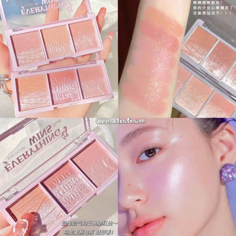 (สั่งในไลฟ์ลด50%) พาเลท บลัชออน ไฮไลท์​ Xiaoyumi​ Highlight 3 สี ไฮไลท์หน้าเงา หน้าฉ่ำ ผิว​โกลว์​ สีสวย กันน้ำ ติดทน