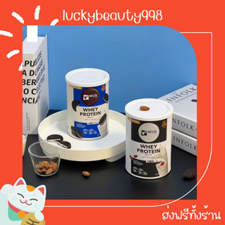 {ส่งฟรีทั้งร้าน🌼}   โฮเม่ไลฟ์ HoméLife  whey protein plus+ รสวนิลา รสคุ้กกี้แอนด์ครีม ลดอาการหิวบ่อย