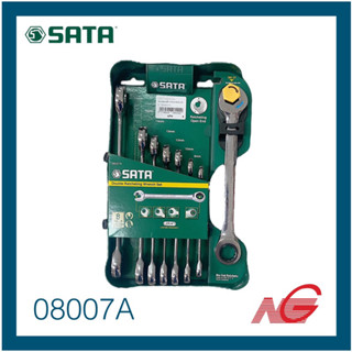 SATA ชุด ประแจแหวนข้างปากตาย ประแจแหวนเกียร์ข้างปากตาย 8 - 19 มม. รุ่น 08007A 8 ชิ้นชุด