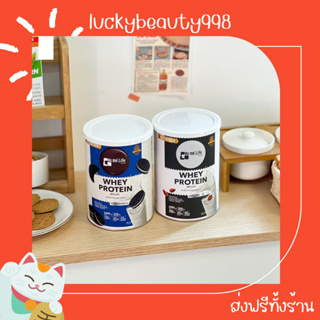 {ส่งฟรีทั้งร้าน🌼}  เวย์โปรตีนเพื่อสุขภาพ 2 รสชาติ HoméLife โฮเม่ไลฟ์ ลดความอยากอาหาร ลดอาการหิวบ่อย