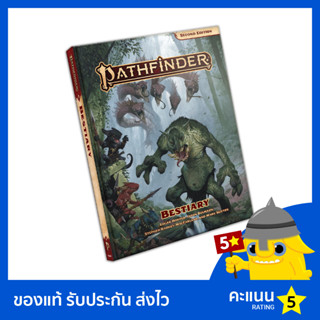 Pathfinder: Bestiary