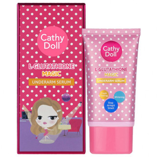 Cathy Doll L- Glutathione Magic Underarm Serum เซรั่มรักแร้ขาว แอลกลูต้าไธโอนเมจิกอันเดอร์อาร์มเซรั่ม ขนาด 50g