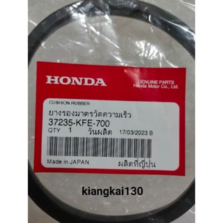 37235-KFE-700-ยางรองมาตราวัดความเร็วHONDA-PHANTOM200-150