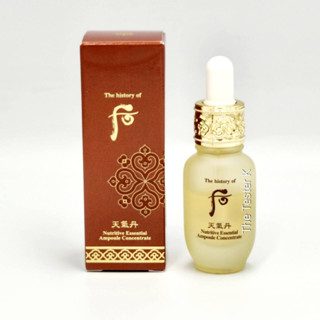 #พร้อมส่ง /Exp.11/5/24 #The History of Whoo - Nutritive Essential Ampoule Concentrate 8 ml