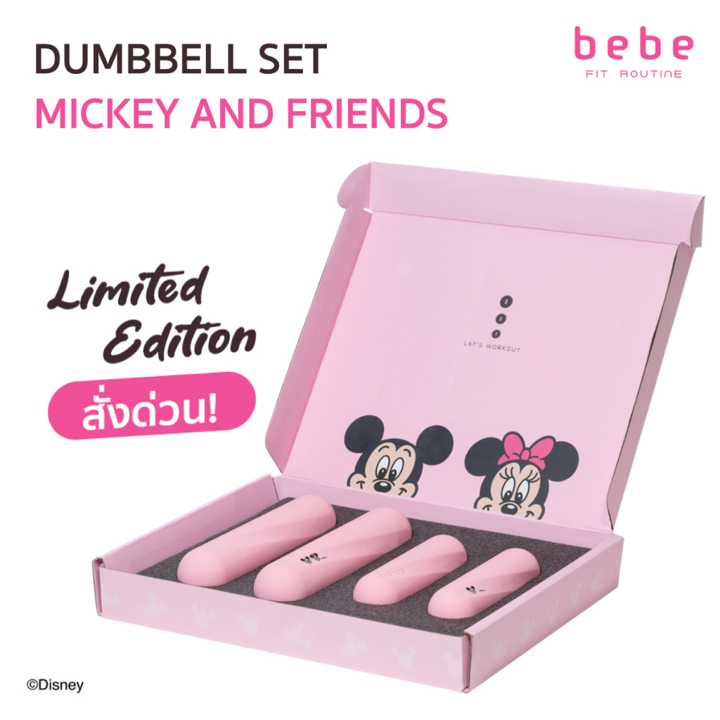 bebe Fit Routine Dumbbell Set Mickey And Friend Collection