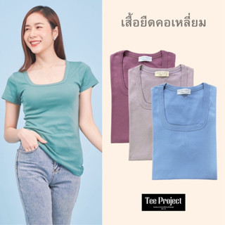 Tee Project เสื้อยืดผู้หญิง เสื้อยืด คอสี่เหลี่ยม 💘