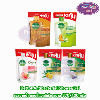 Dettol Gold Onzen เดทตอล โกลด์ เจลอาบน้ำ 370/400 มล. [1 ถุง] ครีมอาบน้ำ สบู่เหลวอาบน้ำ แอนตี้แบคทีเรีย