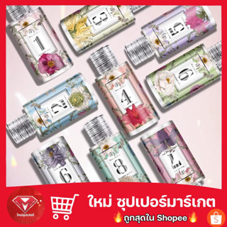 Miss&amp;Kiss Perfume น้ำหอมมิสแอนด์คิส 35 ml 🔥ถูกสุด🔥