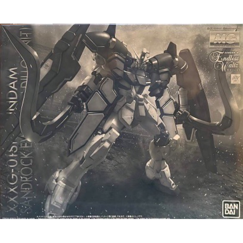 Mg 1/100 Sandrock Armadillo