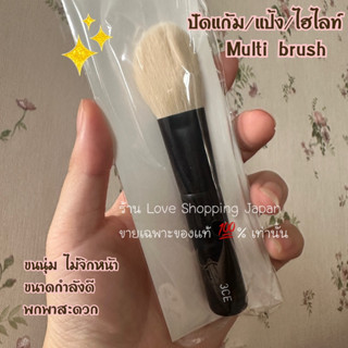 แท้💯% 3ce แปรงมัลติ Face multi brush ใช้ปัดแก้ม/ปัดแป้ง/ปัดไฮไลท์ได้หมดตามต้องการ เบาสบายขนนุ่มไม่บาดผิว ของแท้พร้อมส่ง💗