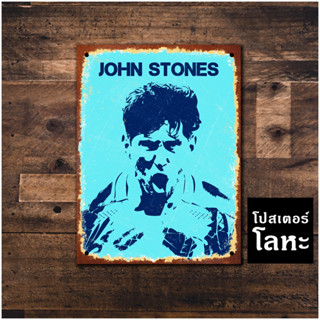 โปสเตอร์โลหะ จอห์น สโตน John Stones ป้ายเหล็กติดผนัง ตกแต่งห้อง แต่งร้าน แต่งบ้าน สวยๆ เท่ๆ