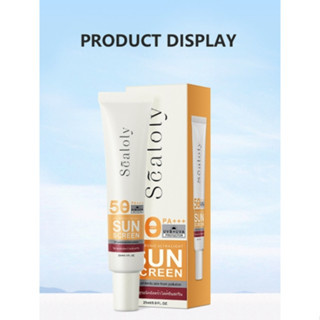 Sealoly Sunscreen ครีมกันแดด ป้องกันแสงแดดไวท์เทนนิ่ง ต่อต้านริ้วรอย SPF50