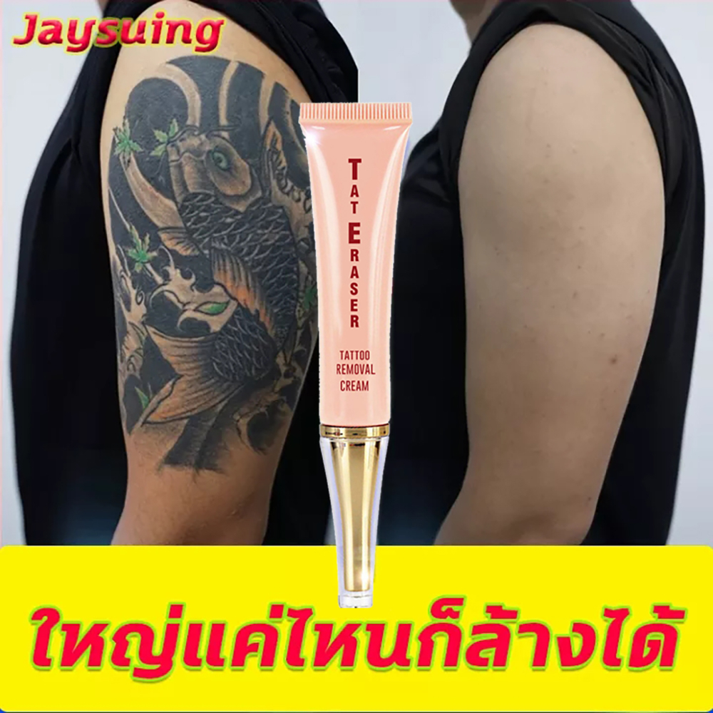 น้ำยาลบรอยสัก West&Month🔥 ครีมลบลอยสัก สามารถใช้ได้กับส่วนต่างๆของร่างกาย ลบรอยสักเร็วใน 7 วัน สูตรอ่อนโยน ไม่ระคายเคือง