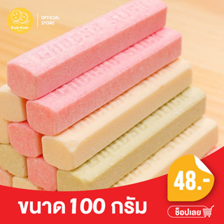 KUBKAM SNACKS Milk bar บาร์นม รสนม