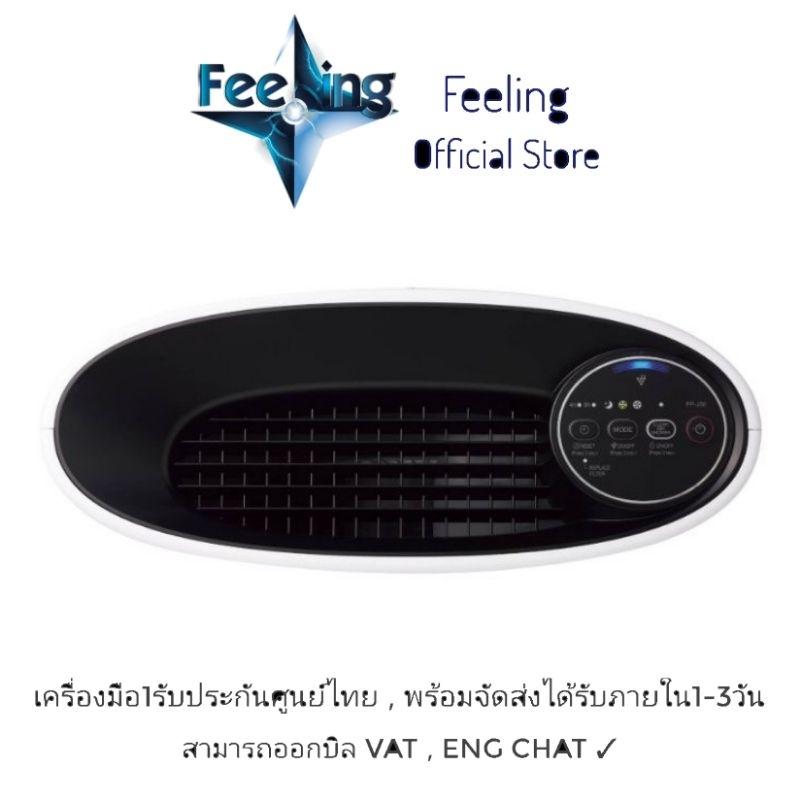 (พร้อมส่ง) Sharp FP-J30TA ประกันศูนย์ Sharp 1ปี ราคา ถูกที่สุด ดีลบีเคเค แกลเลอรีภาพที่ 2